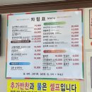 부원민박 이미지