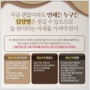 나도균의원 이미지