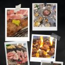 현참숯불뒷고기 이미지