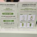 성분에디터 그린 토마토 마켓 팝업 후기, 본품 증정까지 가능한 성수 팝업스토어