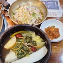 만수동맛집 회식 장소로 제격인 양촌리 남동점 방문 후기