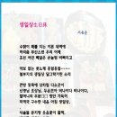8월3째주 선정작(생일)-서용운 이미지