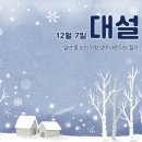 오늘의간식24탕정 이미지