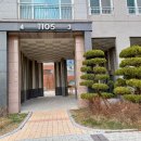 세영리첼에듀파크아파트 이미지