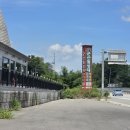 군산첨성대불가마 이미지