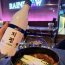 동대문역사문화공원역(4) | 동대문역사문화공원역 포차 레인보우포차 | 안주 종류 많은 포차 맛집 닭볶음탕 후기