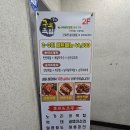 구로역족발맛집 반반족발 추천 송이족발 구로역점 방문후기