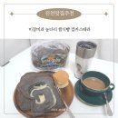 생거진천한우영농조합법인 | 진천맛집추천 미잠미과 농다리 쌀식빵 컵카스테라