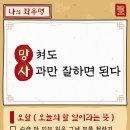 명진목욕탕 이미지