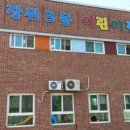 장위3동어린이집 이미지
