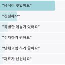 낭만쏘가리매운탕 | 어서와 한국은 처음이지 로컬 바비큐 식당 우연과 낭만 사이 셰프의 노포투어 야외 바비큐장