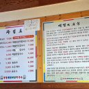강릉해변메밀막국수 송도점 이미지