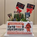 두끼떡볶이 송탄점 이미지