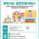 에듀셰프요리제과제빵교육원