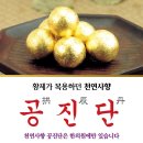 새미래한의원 이미지