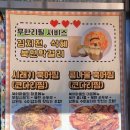 북어마을 이미지