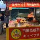 칠성포목 | 대구야시장 서문야시장 칠성야시장 안내 장소 주차