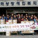 하상법인 이미지