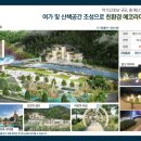 웅상파크골프 이미지