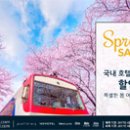 호텔봄 이미지