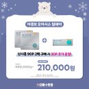 드림콘택트렌즈 이미지