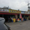 은혜농산 이미지
