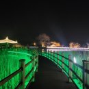 틀모산 도시숲 이미지