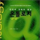 레이크열쇠