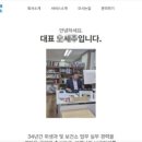 메인 행정사 사무소 이미지