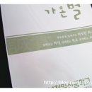 일신중학교 이미지