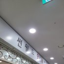 월드온누리약국 이미지