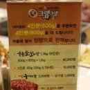 그램그램 이미지