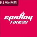 선일헬스케어 | 강남, 헬스장, 추천 스포애니 역삼역점 스포애니 역삼역점, 합리적 가격과 다양한 프로그램