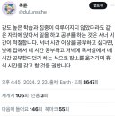 공부 잘하는 사람들이 다 공감한다는 것 이미지