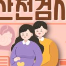 리나산부인과의원 이미지