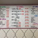 살살녹소 - 화성시 | 살살녹소