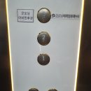 굿모닝이비인후과의원 이미지