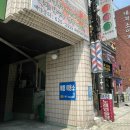 해동모텔 이미지