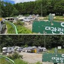 말뚝목장 연합뉴스