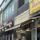 로망드팔레트 | [강서] 로망드팔레트 꽃다발 후기, 선물하기 좋은 감성 플라워샵