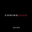 사공일(401) 이미지