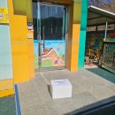 성산초등학교(병설) 이미지