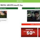 [VM] S3 영상 업데이트 이미지