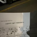 동탄 디온 3일배양 신선이식 시험관 후기