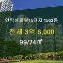 고산지구공인중개사사무소 이미지