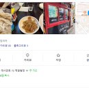 순천향포차 이미지