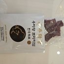 경주샌드 이미지