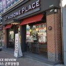 투썸플레이스군포당동점