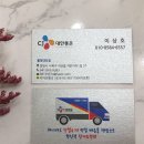 한진인쇄소 - 여수시 | 한진인쇄소