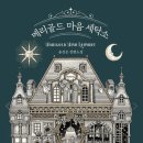 그림세탁소 이미지